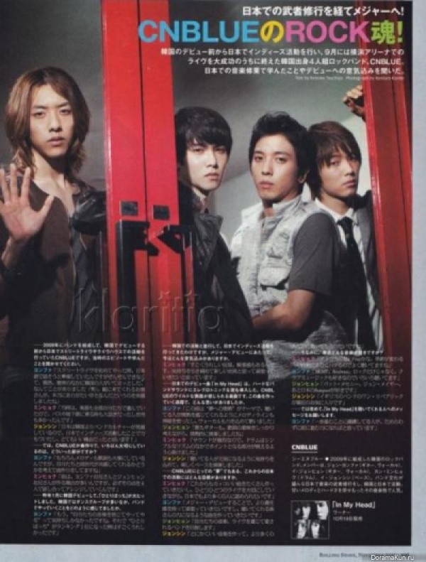 CNblue