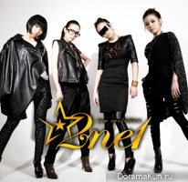 2NE1