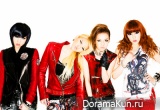 2NE1