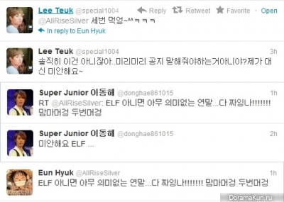 Super Junior
