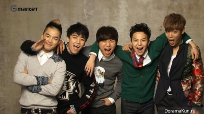Big Bang