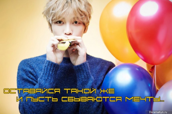Happy Birthday, Нели!!
