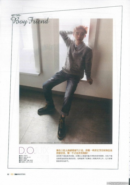 D.O.