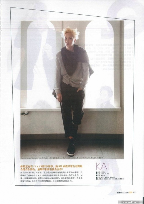 Kai