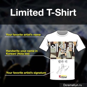 T-Shirt