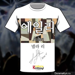 T-Shirt
