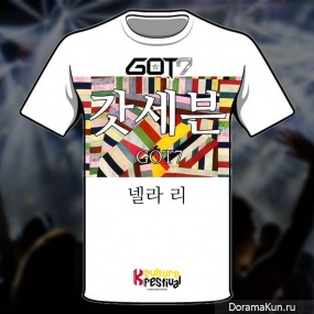T-Shirt