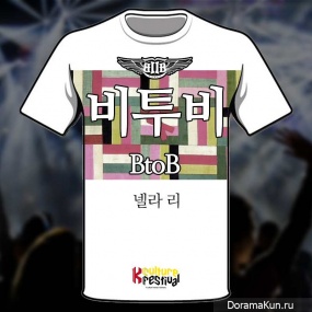 T-Shirt