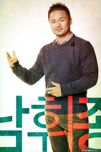 The Genius