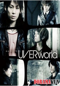 UVERworld