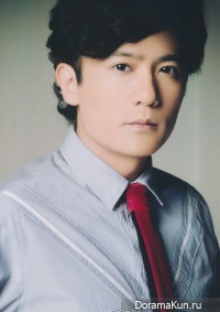 Goro Inagaki