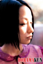 Mika Nakashima