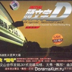 Initial D - OST
