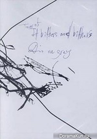 Dir en grey