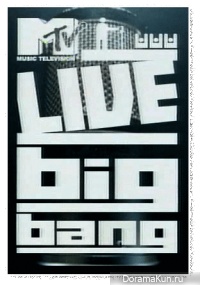 BIG BANG