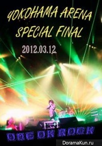 ONE OK ROCK