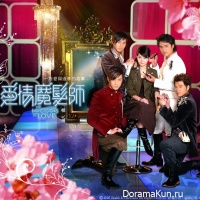 The Magicians of Love