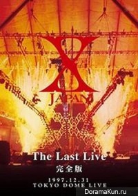 X - Japan
