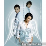 Angel Lover
