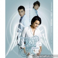 Angel Lover