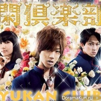 Yukan Club