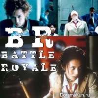Batoru rowaiaru