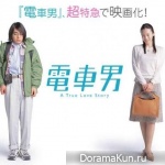 Densha otoko
