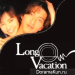 Long Vacation