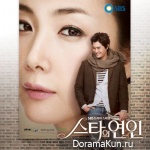 Star`s Lovers