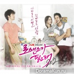 I Need Romance 2