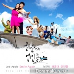 Haeundae Lovers