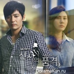 A Gentleman's Dignity
