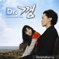 Dr. Kkang