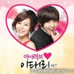I Love Lee Tae-Ri