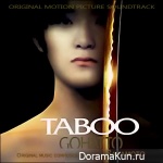 Taboo