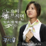 Bridal Mask