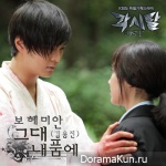 Bridal Mask