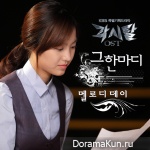 Bridal Mask