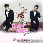 I Need Romance 2