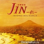 Jin