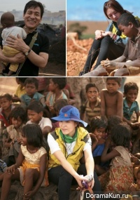 Road For Hope KBS