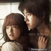 A Werewolf Boy