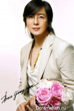 Bae Yong Joon