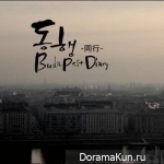 Budapest Diary