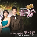 Cheongdamdong Alice
