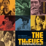 The Thieves