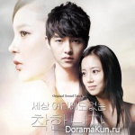 Innocent Man