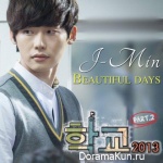 School 2013