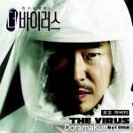 The Virus