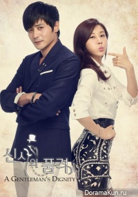 A Gentleman's Dignity